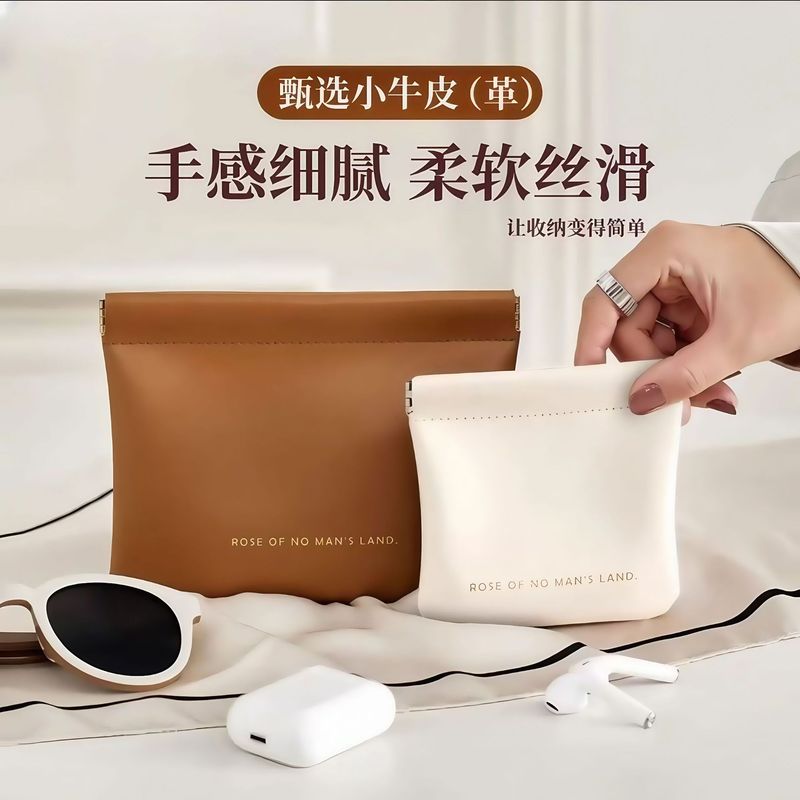 Data cable storage bag automatic closing wired headset carry-on bag mini portable small bag cosmetic mouth red envelope