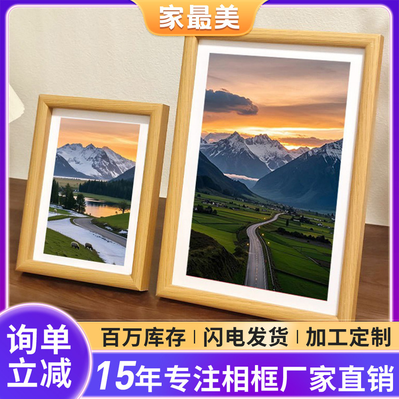 Gongga Snow Mountain Nature Scenery Customized Casual Creative Photo Frame Table Display Poster Frame Wall Decoration Painting Gongga Snow Mountain Nature Scenery Customized Casual Creative Photo Frame Table Display Poster Frame Wall Decoration Painting