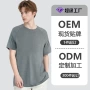 透气修身宽松圆领t恤