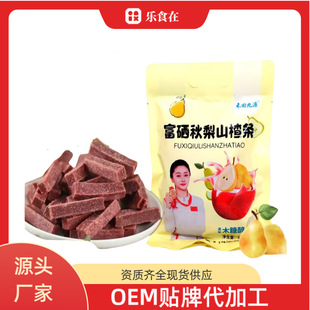 ��������ɽ髗l200�� �{ݮɣ��ɽ髗l�_θɽ髗l�W�t��ʳ�Fُ�YƷ