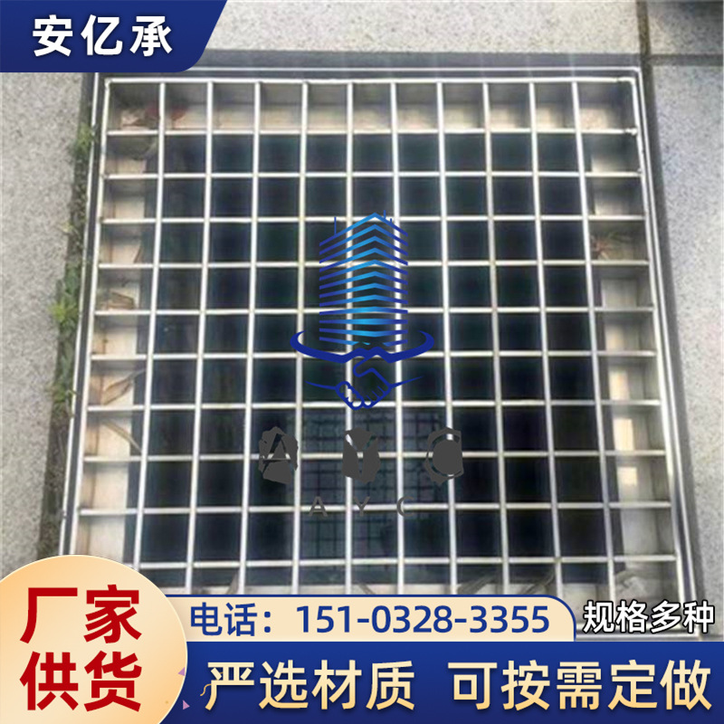 插接钢格板1.jpg