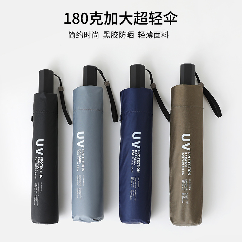 Japan 180g Carbon Pencil Umbrella 98cm Large Umbrella Surface Sunny Umbrella Black Glue Anti-UV Sun Umbrella Women Japan 180g Carbon Pencil Umbrella 98cm Large Umbrella Surface Sunny Umbrella Black Glue Anti-UV Sun Umbrella Women