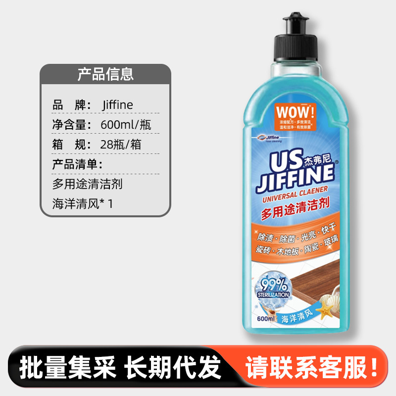 メイリル 床用洗浄剤 フロア洗浄液 モップ専用洗浄液 床用洗浄剤 汚れ落とし モップ水|undefined