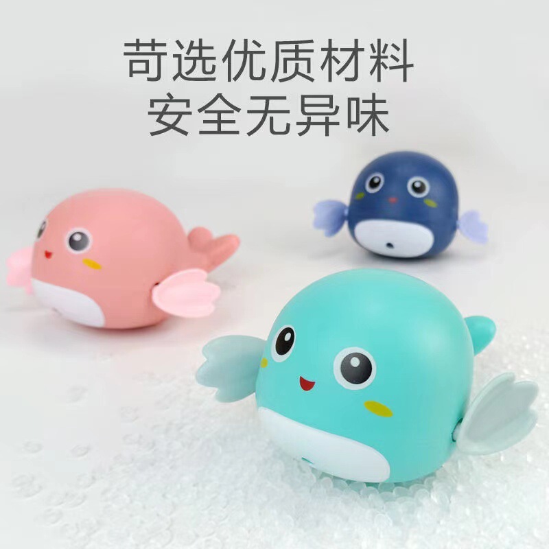 クロスボーダーの赤ちゃんのお風呂のおもちゃは水の上でチェーンのぜんまいを切って水をかきます。|undefined