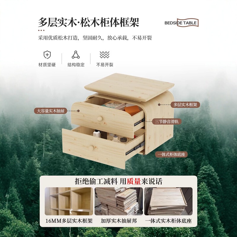 中古风创意设计感小众床头柜实木小型卧室轻奢高级感黑色收纳柜子|undefined