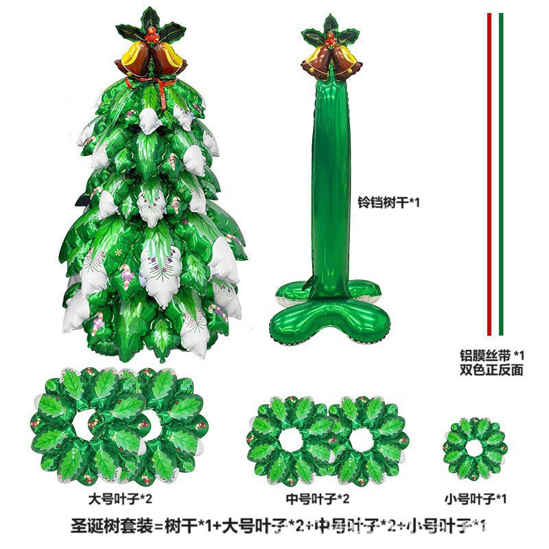 クロスボーダークリスマスサンタクロース杖ヘラジカスノーフレーク雪だるま漫画アルミフィルムバルーンクリスマスパーティー装飾ボール|undefined