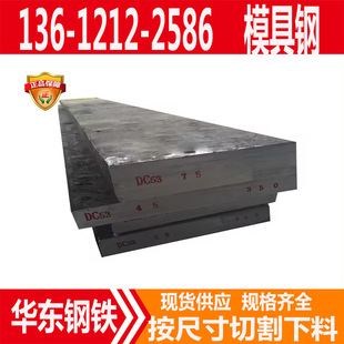 ���DC53䓰�ģ��䓲ĈA䓇��a ����ģ���Dc53䓲ľ��� �칤