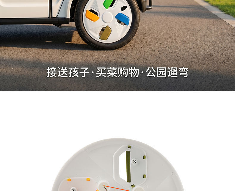 10inch Colorful Wheel Hub Covers Suitable for Electric Tricycles and Full-Cab Mobility Scooters, with Snap-On Installation and Dustproof Protective Cover
