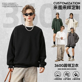 男式T恤;男式卫衣;成衣印花加工