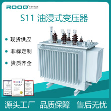 S11�ͽ�ʽ�����ѹ��������ѹ������100KVA250KVA2500KVAȫͭ��