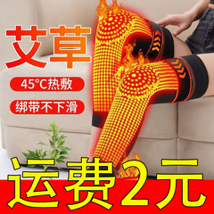 長めの艾草のストラップの膝保護の男女の古い寒さの足の滑り止めの膝保護の長いナイロンの保温の膝保護のメーカーの卸売り