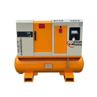 Hava kompressorları – Special Screw-Type Air Compressor