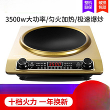 ����늴Št�¿� ���ð����������3500W���͹��ܱ���3000W