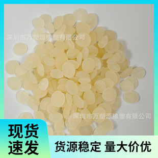 Nitrile Granules Nitrile Rubber Granules Extrusion Grade Used for Pvc High-Performance Modification and Wear Resistance Nbr Oil Resistance