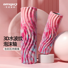 Yoga supplies eva camouflage mace foam roller fitness muscle relaxer hollow massage roller yoga column