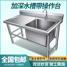 ���P䓚��~̨�๦�ܼӺ�ϴ�²�ˮ�۲���̨�β��p�β�����ϴ��ϴ��