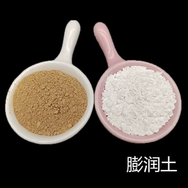 其他非金属;其他冶金矿产;非金属粉末