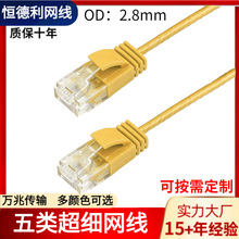 cmp�����W��28AWG OD3.6mm��С��CAT6a����w������