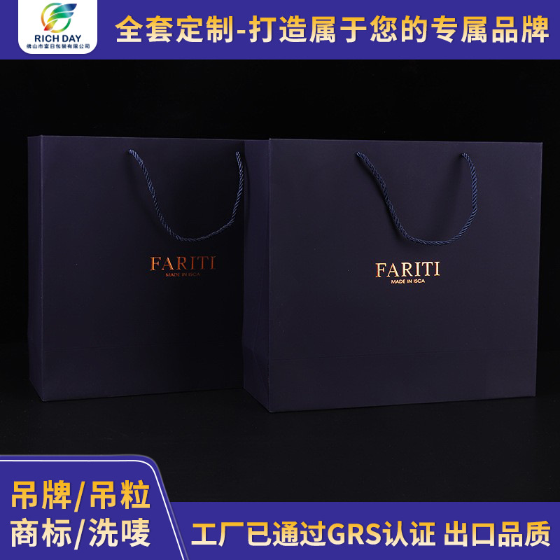 高端男装服装纸袋手提袋 礼品纸袋印刷LOGO 佛山纸袋印刷厂
