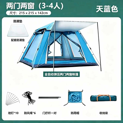 Equipment Camping Overnight Rainproof Avtomobil dam çadırları - spring-pressure-tent-m032-sky-blue-moisture-proof-mat-1-3-people