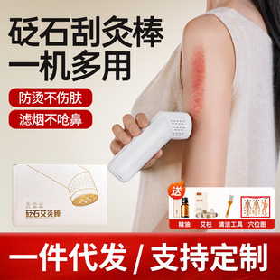 ��ʯ���İ��沿���Ĺ������������ֳֹ�������Ħ�x���ĺ�VĘ