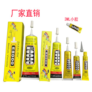 ��ƷE8000�zˮƤ�����T�b��z�֙Cdiy�Ʒ�z �S��ֱ�N3MLС�zˮ