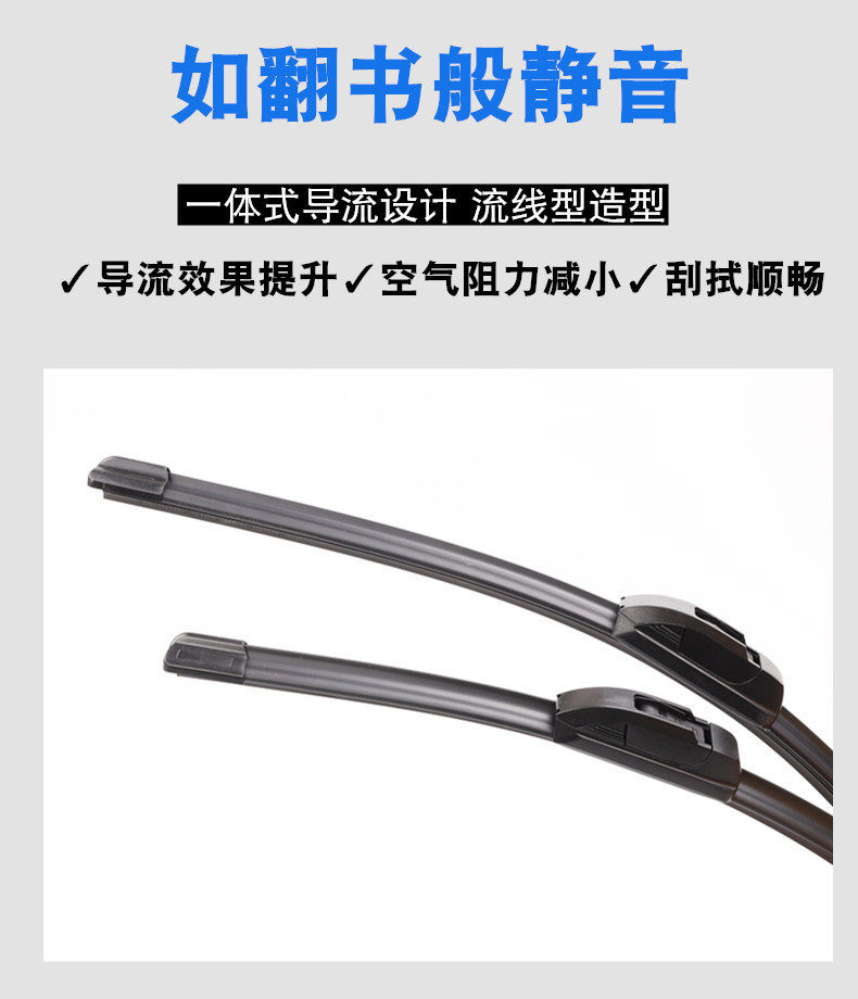 Suitable for Byd Han Wiper Blades 2020/21/22 Models 23 Original Factory 24 Boneless Wiper Blade Rubber Strip