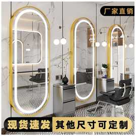 美发店镜子理发店镜台发廊网红带灯挂墙发光新款壁挂式剪发镜