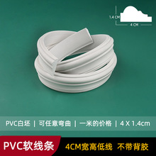 欧式PVC软线条自粘仿石膏线装饰背景墙包边压角弧形收边条可弯曲