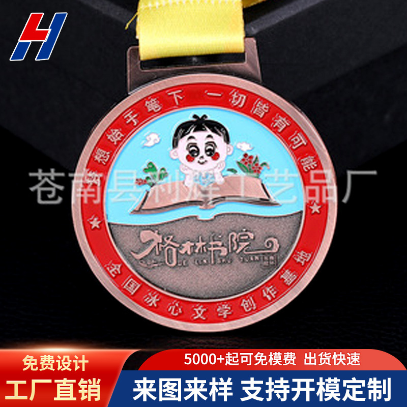 Fábrica al por mayor nueva maratón en blanco creativo juegos conmemorativos hoja de oro medalla de metal personalización