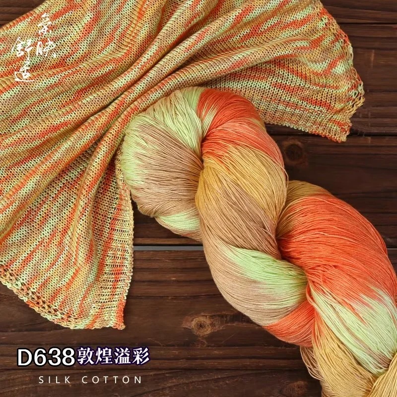 D638 둔황 오버플로 색상