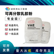 �����S��̨�����B�z��6220���ٷ�ɢ�����z�� VAE EVA�ɴu�zā�ӷ�