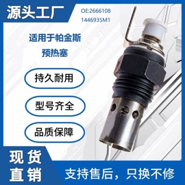 工程机械配件;其他工程机械;油泵、油嘴