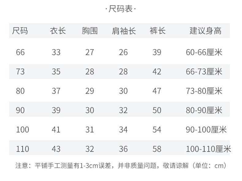 2355-改字-详情_08.jpg