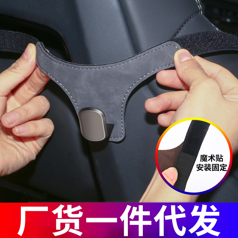 车载挂钩汽车运动款座椅背翻毛皮革一体式运动版车ABS金属小挂钩
