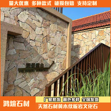 ��Ȼ��ƴʯƬʯ�Sľ�y����ʯ�Ĳ�Ҏ�t�Ļ�ʯ���Sɫʯ���⠝