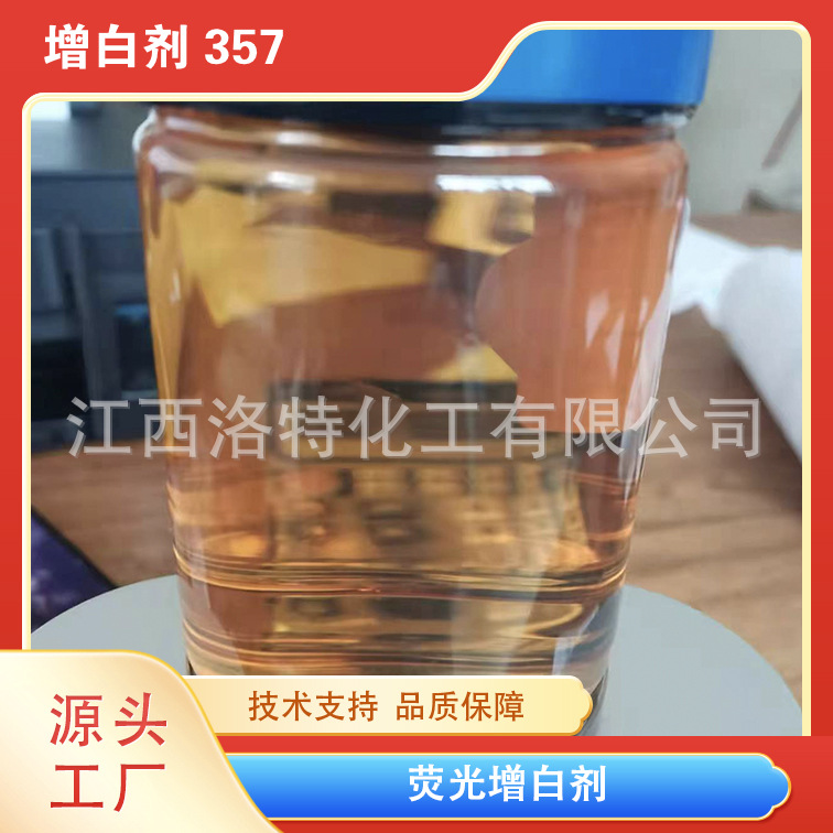 伊斯曼纤维素酯 涂料粘合剂用CAB-551-0.01 醋酸丁酸纤维素