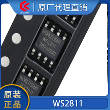 WS2811 SOP-8 ԭװƷWORLDSEMI LEDоƬ ˮIC