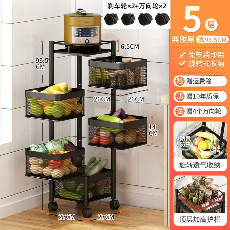 Under the table storage kitchen rotation rack landing multi -layer storage rack toilet multi -functional mobile reservoir