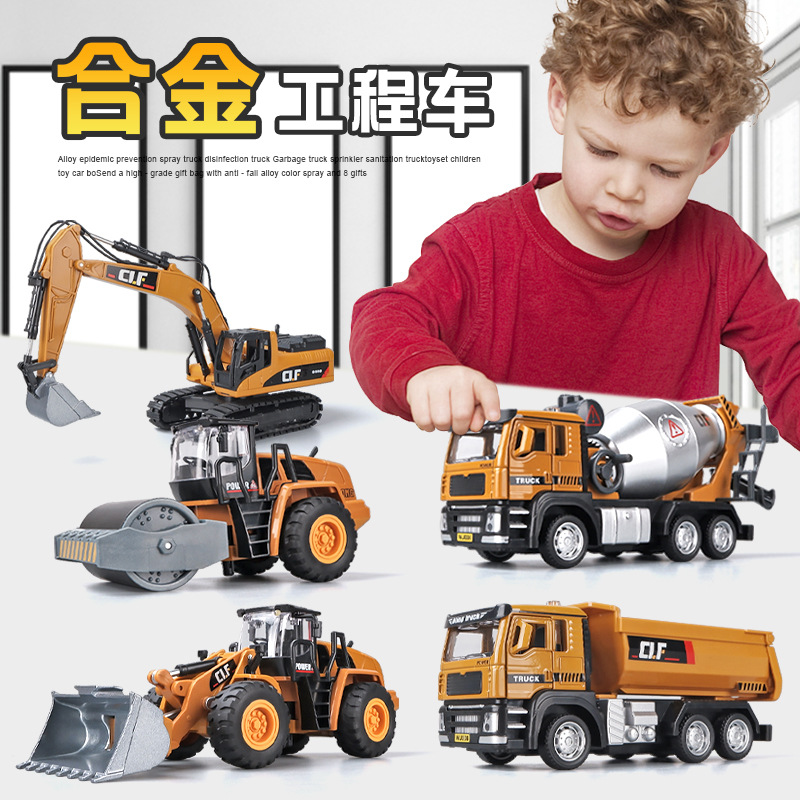 車立方1:50工程車模型仿真合金塑料挖機吊車運輸車兒童玩具車模型