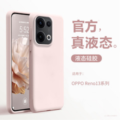 OPPOReno14Pro 携帯電話ケースに適した超薄型液体シリコーン reno13 オールインクルーシブ落下防止 12 保護カバーソフト