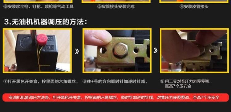 Air Compressor, Small Air Pump, Air Compressor for Woodworking, Paint Spray Pump, Silent Oil-Free Air Compressor