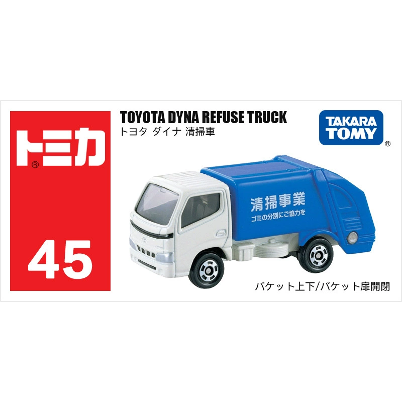 Takara tomy, nissan, honda, металлическая игрушечная машинка, модель машины, оптовая продажа