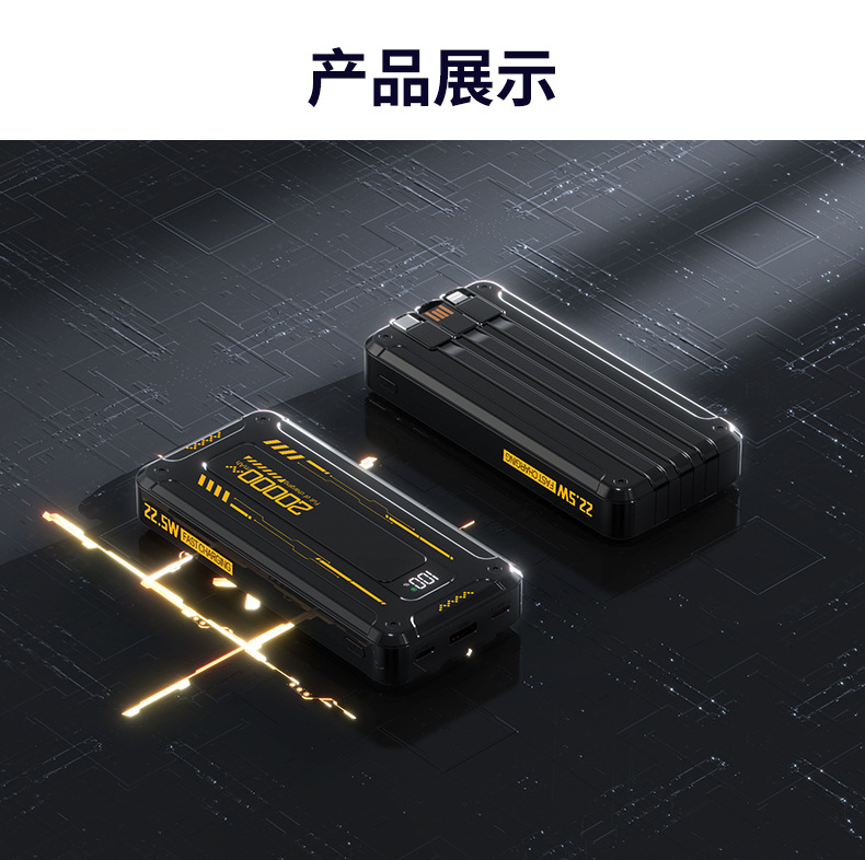 Mecha Powerbank mit Kabel 200 Millionen Super-Schnellladung 22,5W, 10000 mAh PD20W ultra-dünn mit Kabel