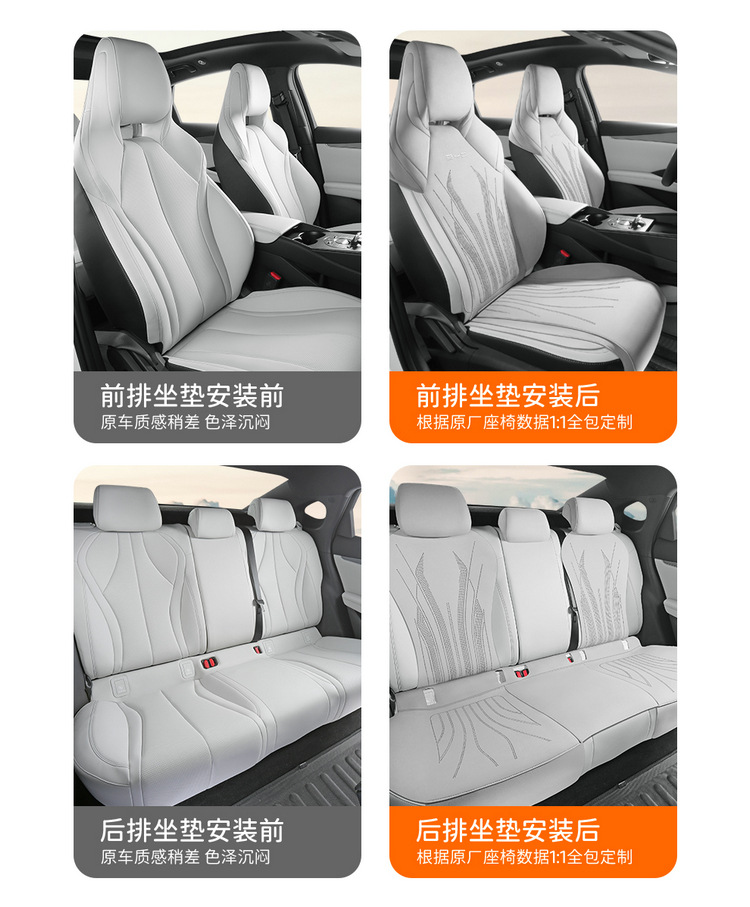 BYD Seal 06GT Special Car Cushion for Four Seasons Half Pack Breathable Fur Saddle Cushion Seat Cover