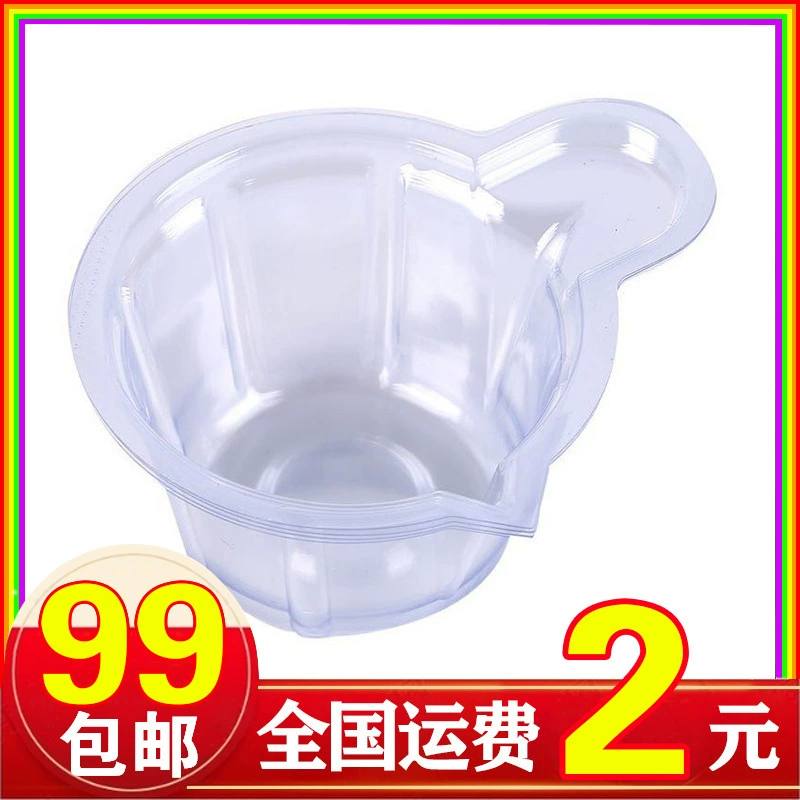 Одноразовая чашка для мочи пластиковая чашка для подбора мочи среднего размера 40 мл чашка для отбора проб чашка для ранней беременности