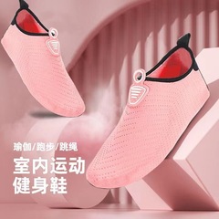 室内フィットネス靴男女トレーニングソフト底滑り止めヨガ靴縄跳び靴ダンス靴ランニングマシン専用スポーツシューズ