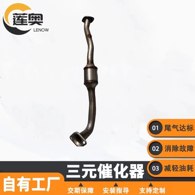 Source Manufacturer Suitable for Katalizator