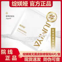 �`�Z�I��ɫ��Ĥ �׽�ϵ�Пo��Ƥ�w�ޏ��N͸���|���c�����g�����o