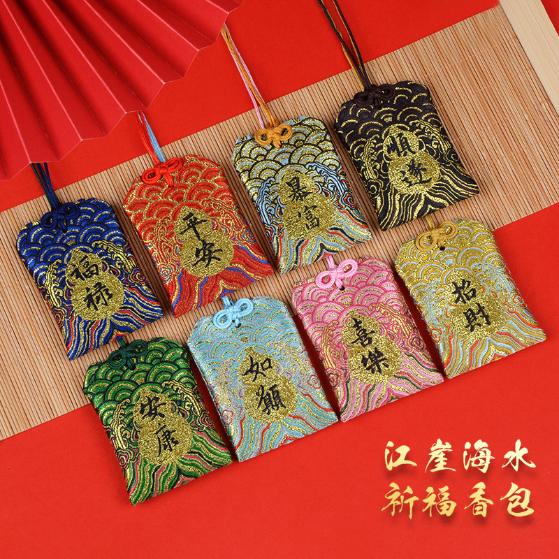 Dragon Boat Festival Chinese-Style Sea Cliff Blessing Incense Bag Amulet Portable Empty Pouch Neck-Hanging Temple Safety Prayer Bag Sachet